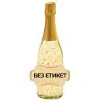 Avexim-Osterreich-Gold-Bez-Etiket