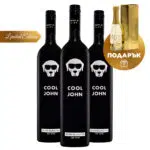 avexim-cool-john-gift