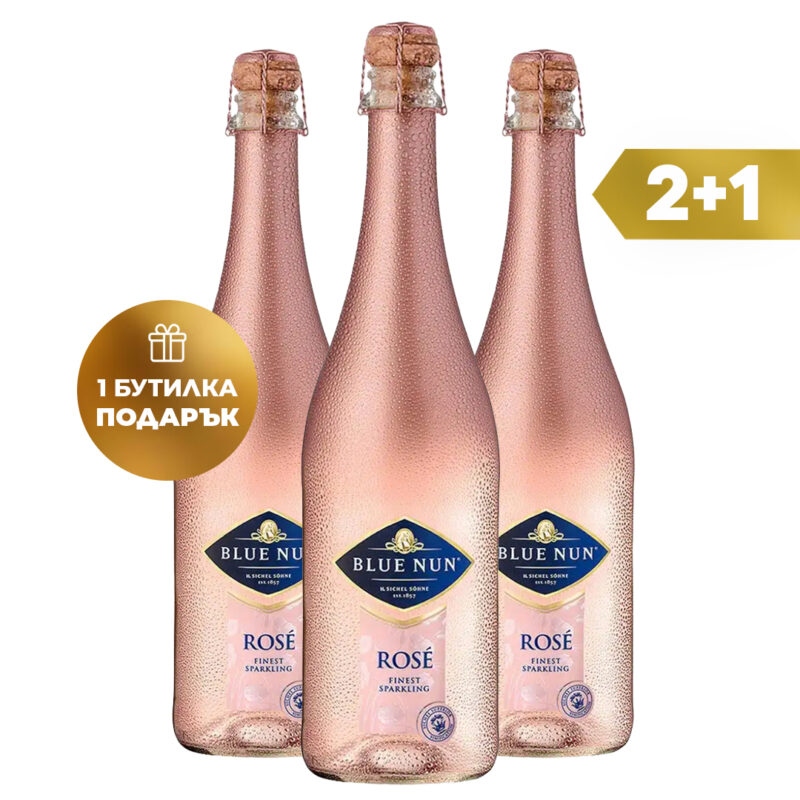 Пакет пенливи вина Blue Nun Rose Edition 2+1